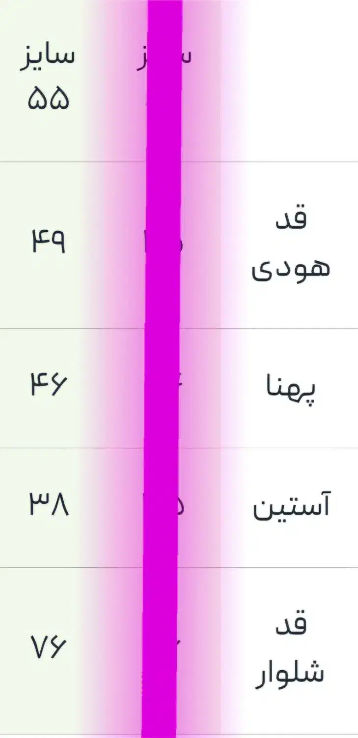 هودی نیم زیپ و شلوار miu|کفش و لباس بچه|سنندج, |دیوار