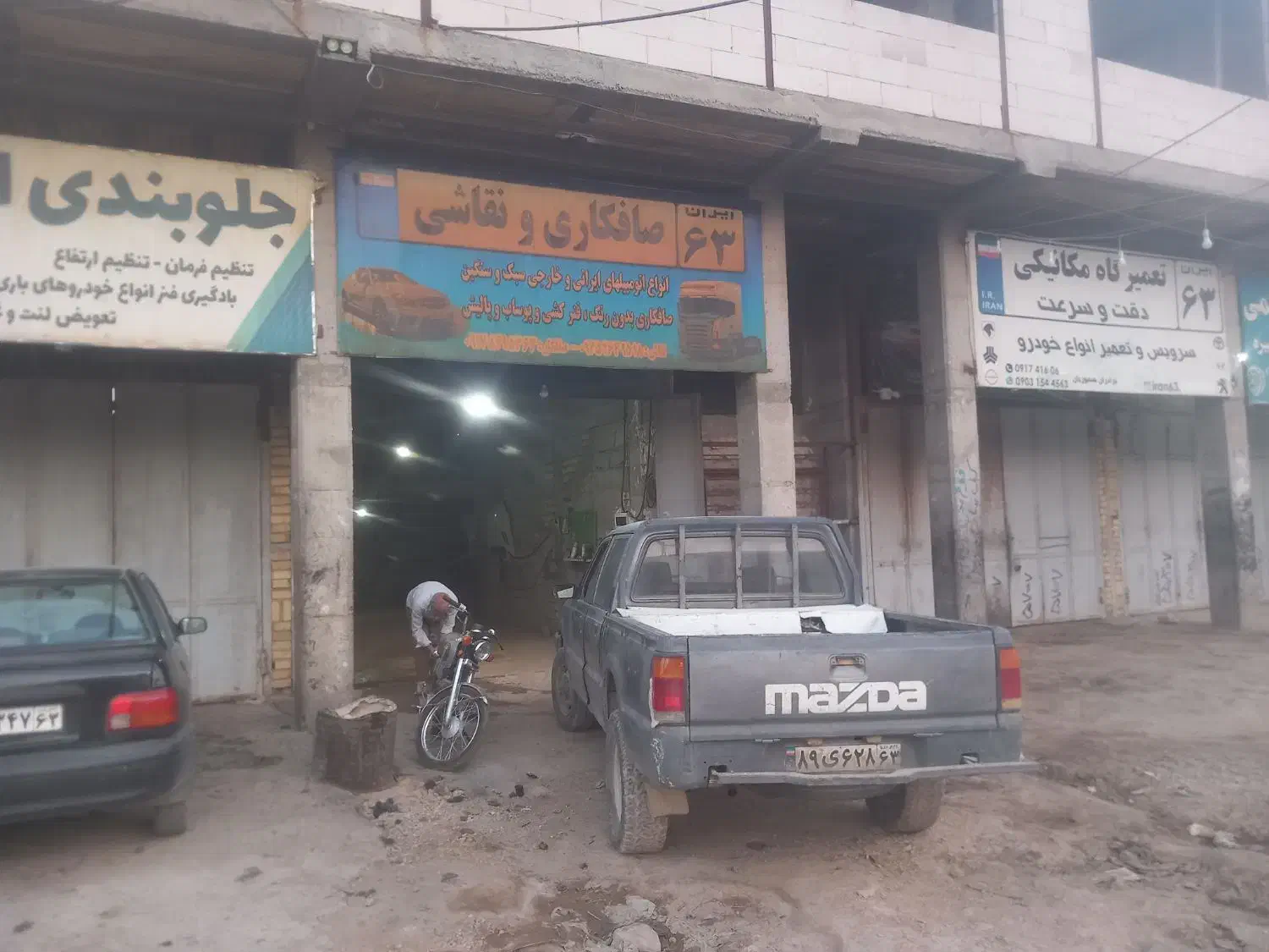کارگر صافکار|استخدام صنعتی، فنی، مهندسی|شیراز, شاپورجان|دیوار