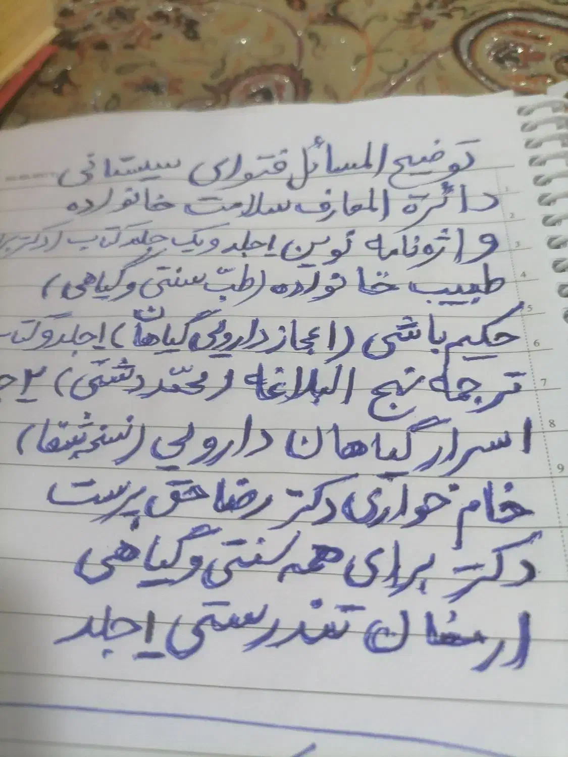 ۱۵ جلد کتاب قدیمی و معتبر|کتاب و مجله تاریخی|اهواز, کمپلو جنوبی|دیوار