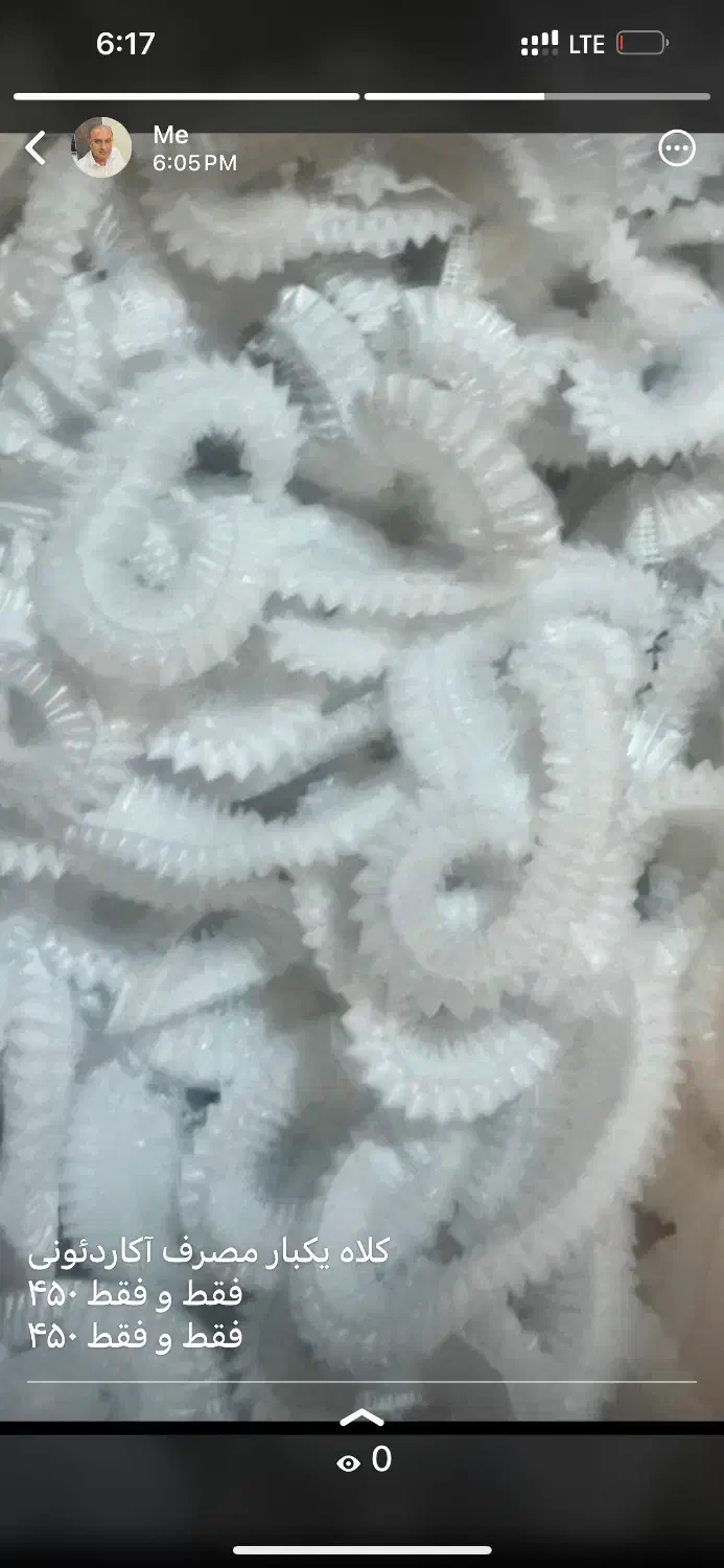 کاور غذا یکبار مصرف|ظروف نگهدارنده، پلاستیکی، یک‌بارمصرف|تهران, سلسبیل جنوبی|دیوار