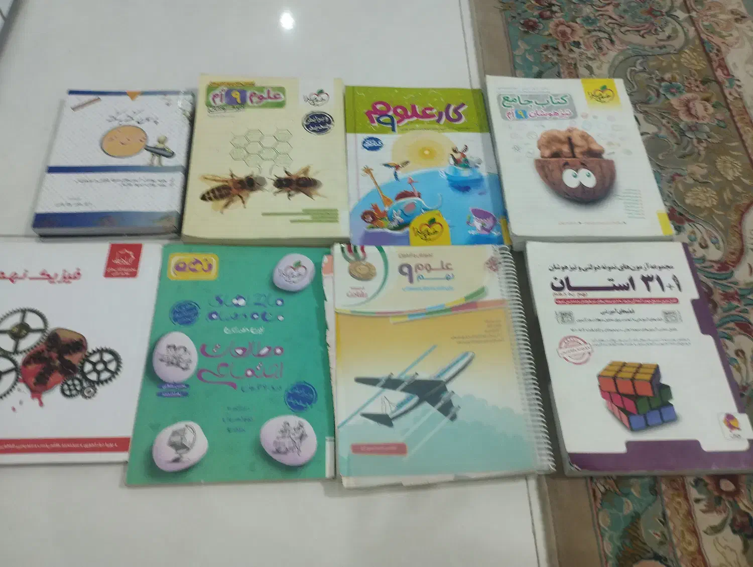 کتاب کمک درسی|کتاب و مجله آموزشی|مشهد, فتح المبین|دیوار