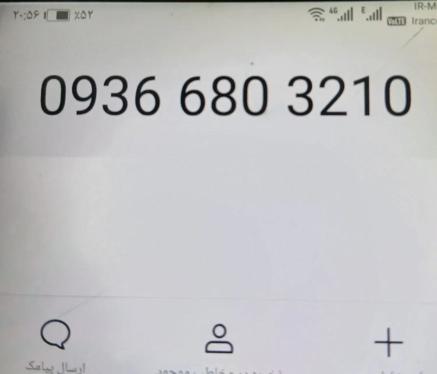 ۰۹۳۶۶۸۰۳۲۱۰|سیمکارت|بروجرد, |دیوار