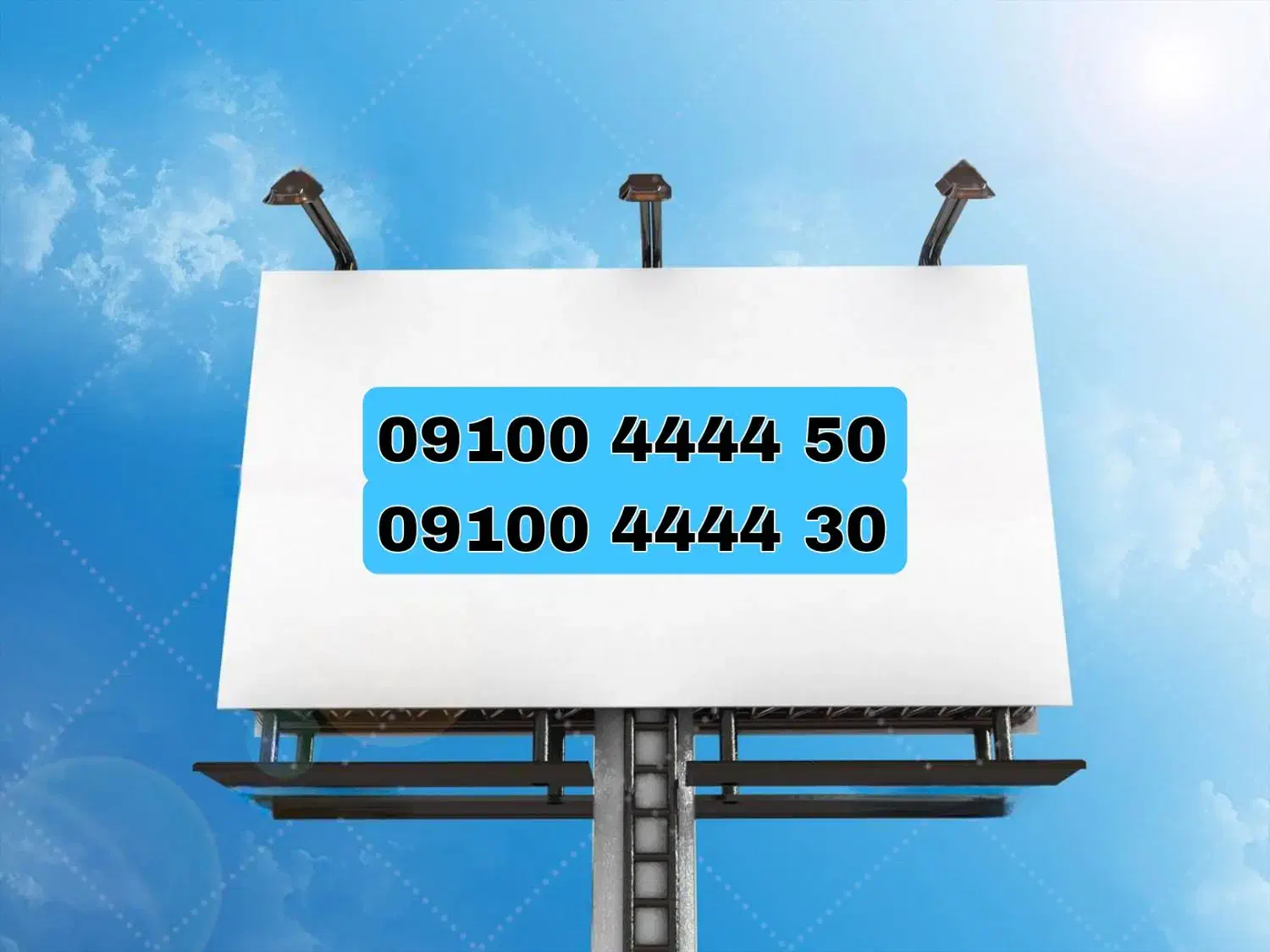 0910.0919.0912|سیم‌کارت|تهران, تجریش|دیوار