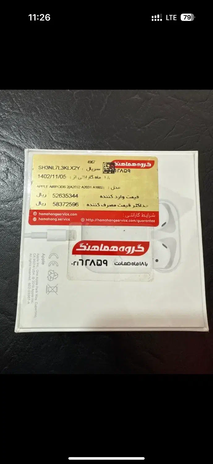 ایرپاد 2 اپل|لوازم جانبی موبایل و تبلت|مشهد, شهرک رازی (شهرک غرب)|دیوار