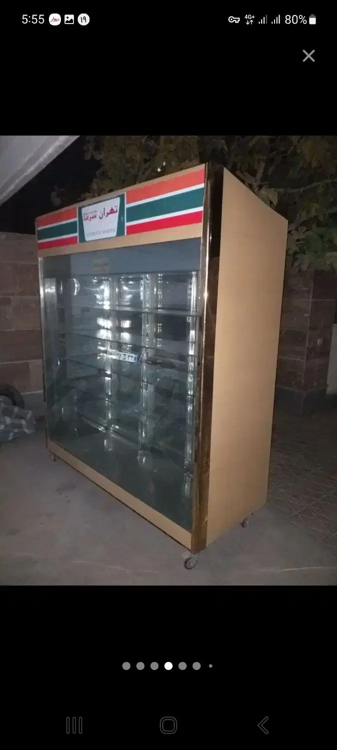 یخچال مشهد سرما و ویترین|یخچال و فریزر|بجنورد, |دیوار