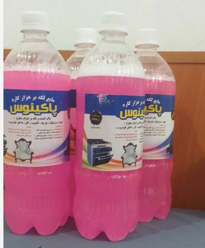 چربی بر قوی|مواد شوینده و دستمال کاغذی|بندر گناوه, |دیوار