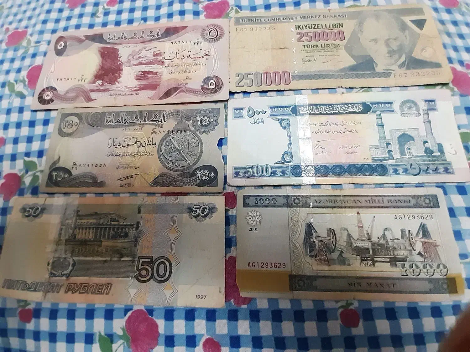 اسکناسهای  کلکسیونی|کلکسیون سکه، تمبر، اسکناس|مراغه, |دیوار