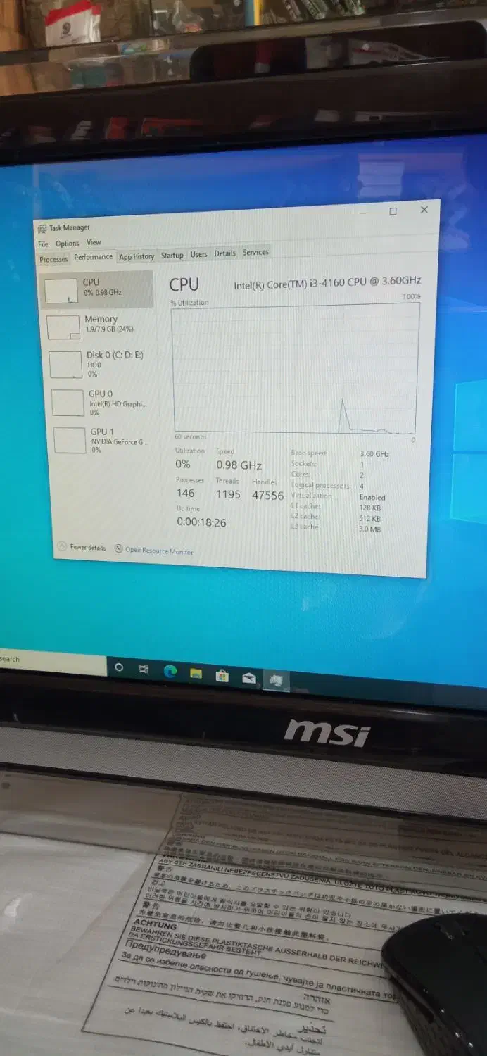 All in one گیمینگ|رایانه رومیزی|مشهد, موعود|دیوار