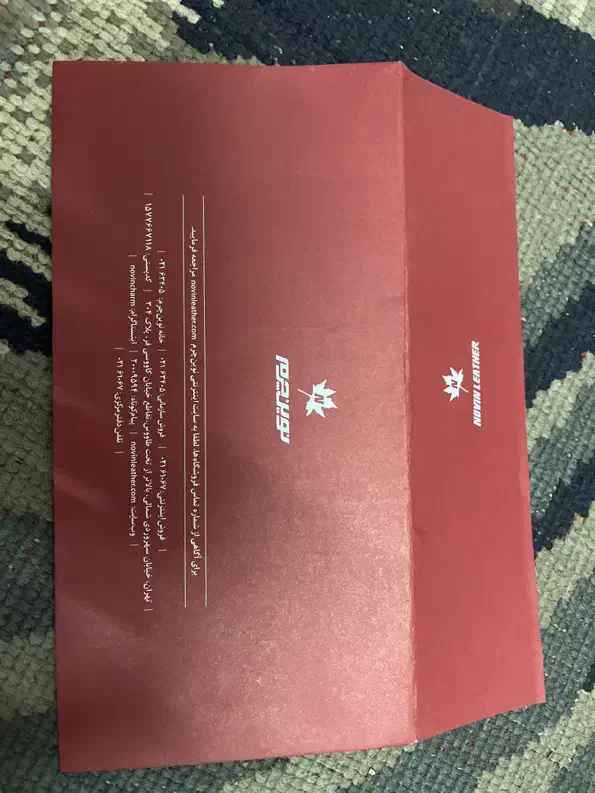 بن خرید پوشاک چرم|لباس|بافق, |دیوار