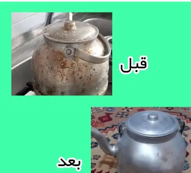 پودر معجزه گر|مواد شوینده و دستمال کاغذی|جیرفت, |دیوار