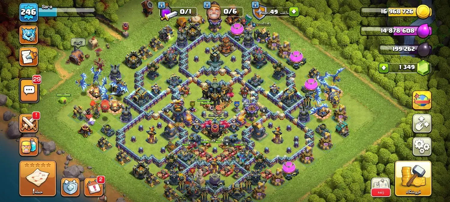 کلش آف کلنز فوول مکس|کنسول، بازی ویدئویی و آنلاین|ملارد, |دیوار