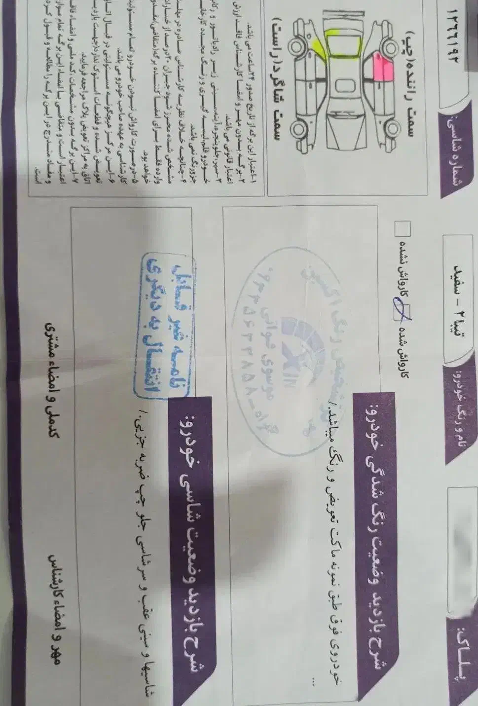 تیبا دو مدل 99|خودرو سواری و وانت|رامهرمز, |دیوار