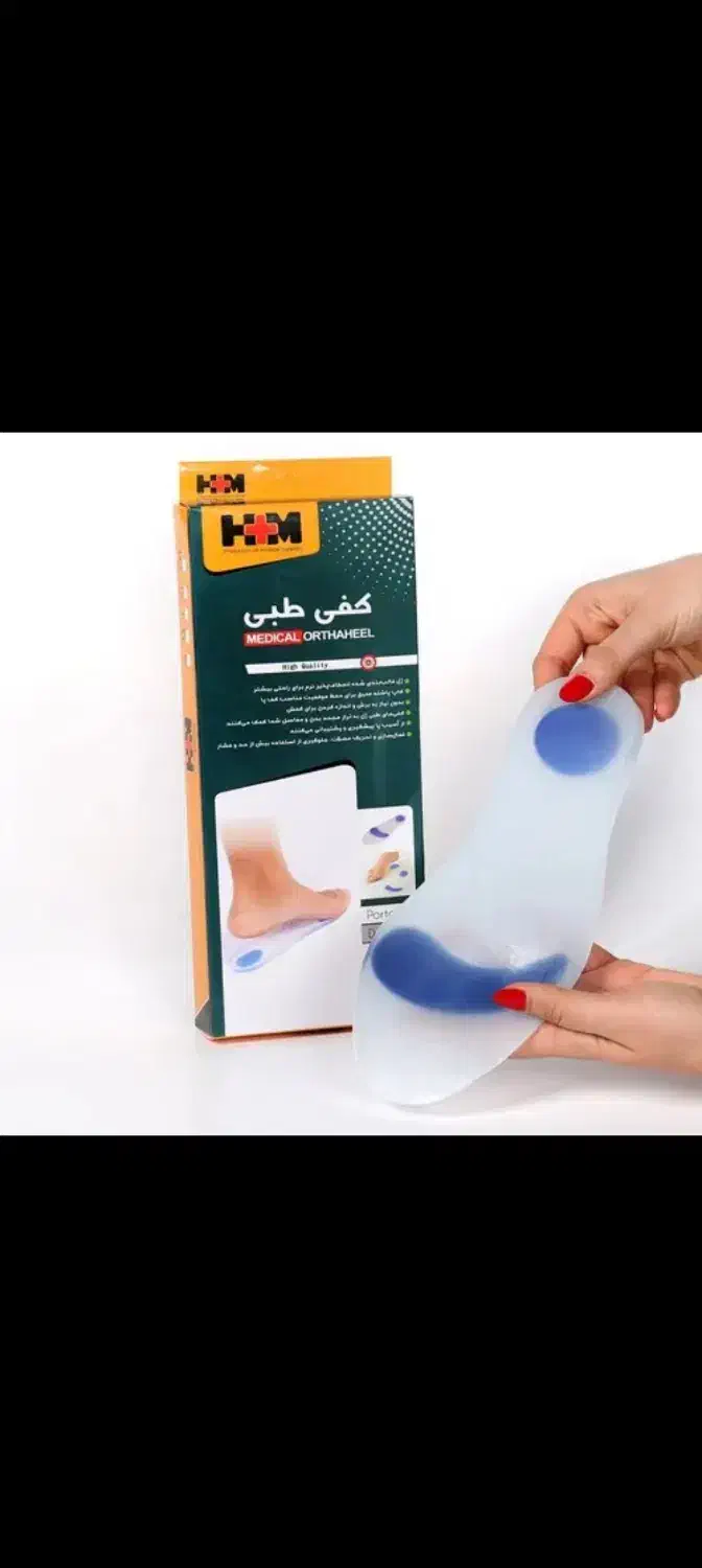 کفی طبی ژله ای کاملا نو و سالم|آرایشی، بهداشتی، درمانی|بهشهر, |دیوار