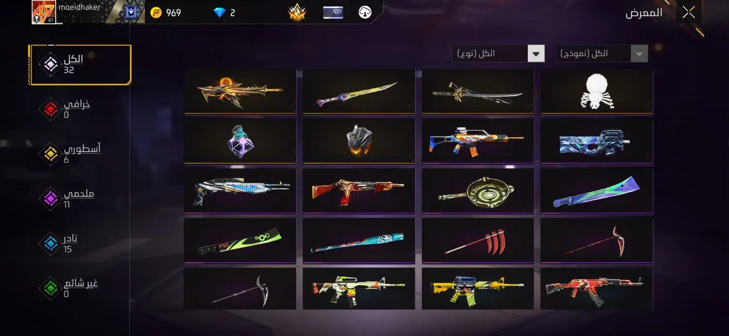 اکانت فری فایر|کنسول، بازی ویدئویی و آنلاین|گنبد کاووس, |دیوار