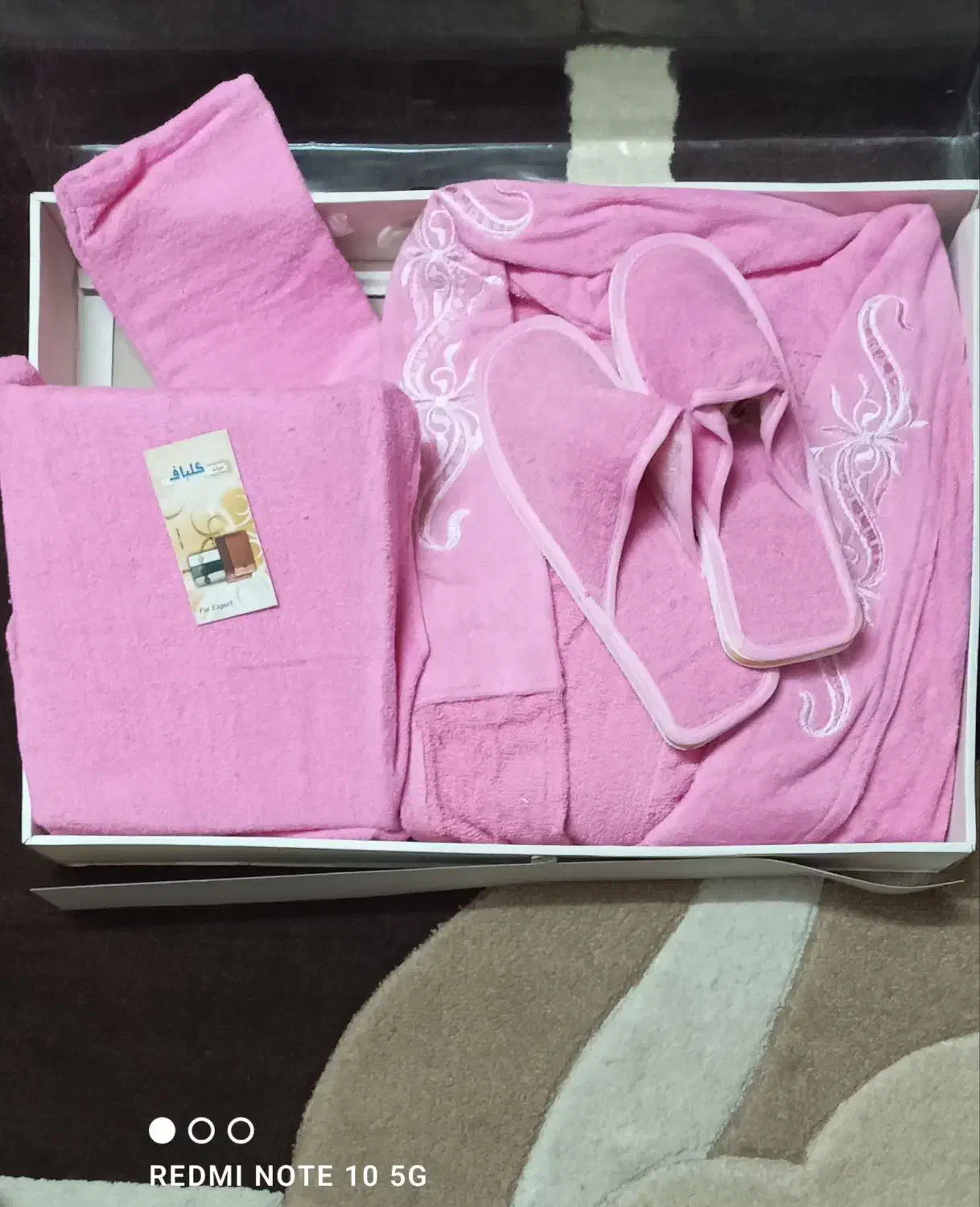 حوله حمام گلباف ۴ تکه|لوازم حمام|شهریار, شهریار|دیوار