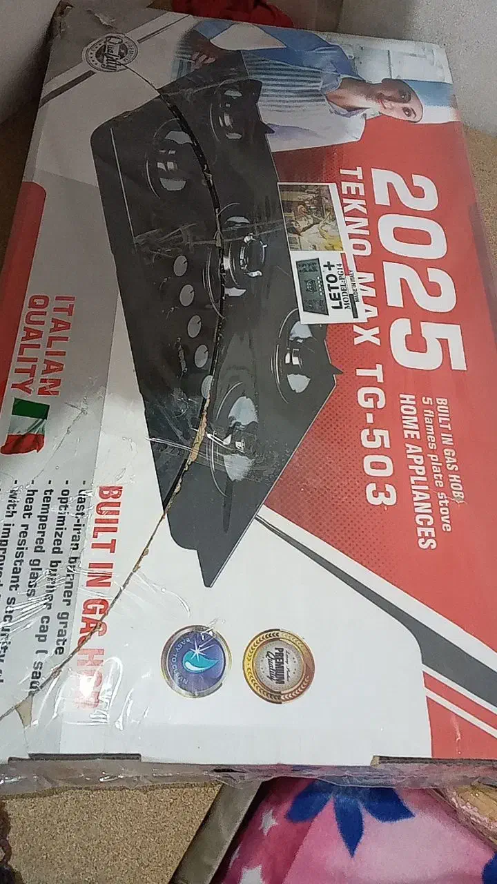 با کارتن مناسب جهیزیه|سایر لوازم برقی|نکا, |دیوار