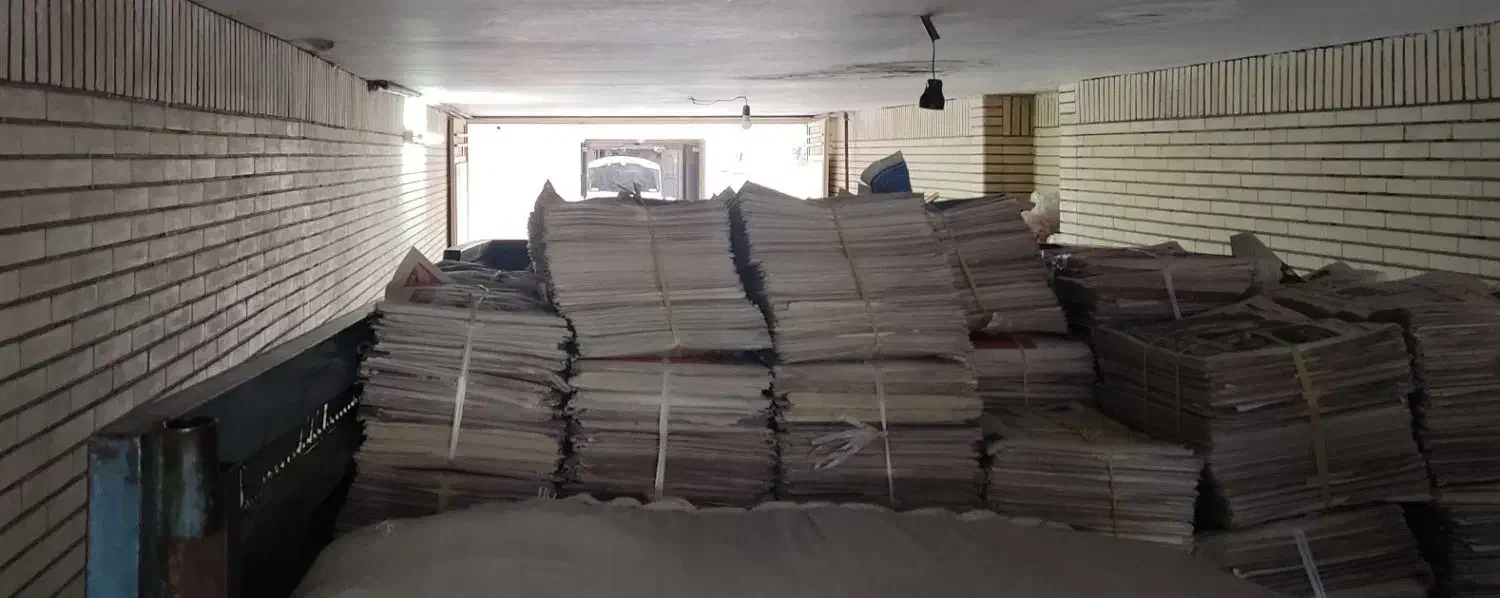 مرکز پخش روزنامه باطله نو نو وتمیز|عمده‌فروشی|اصفهان, شیخ طوسی|دیوار