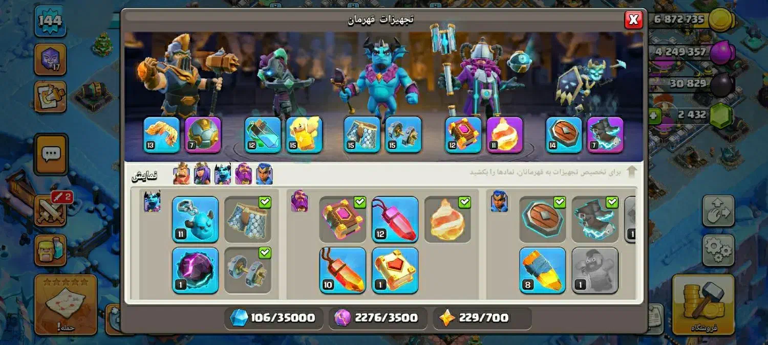 اکانت کلش تان 15 همه چی مکس به جز دیوار|کنسول، بازی ویدئویی و آنلاین|رفسنجان, |دیوار