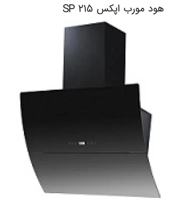 هود اپکس 215|هود|تهران, جوادیه تهرانپارس|دیوار