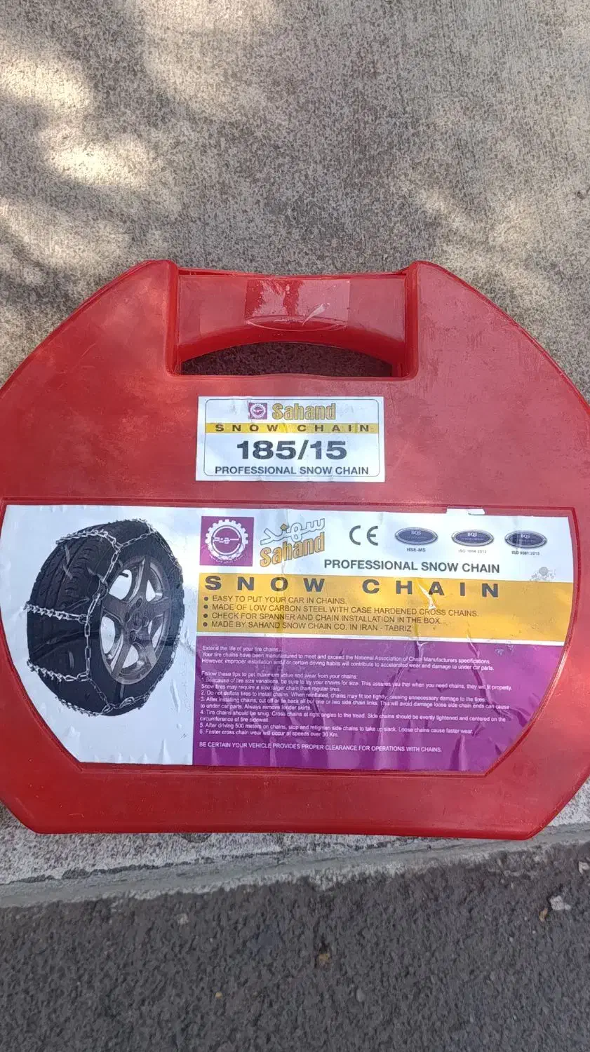 زنجیر چرخ سهند 185/15|قطعات یدکی و لوازم جانبی|اصفهان, شهرک زاینده رود|دیوار