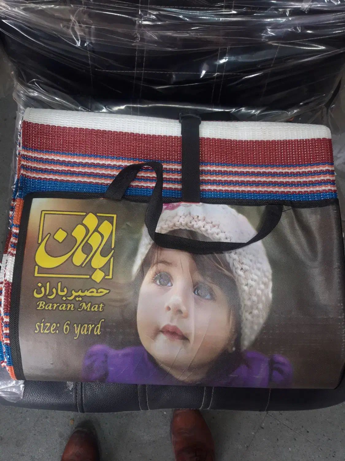 حصیر گردشگری به قیمت عمده به دلیل جمع آوری|فرش|تبریز, |دیوار