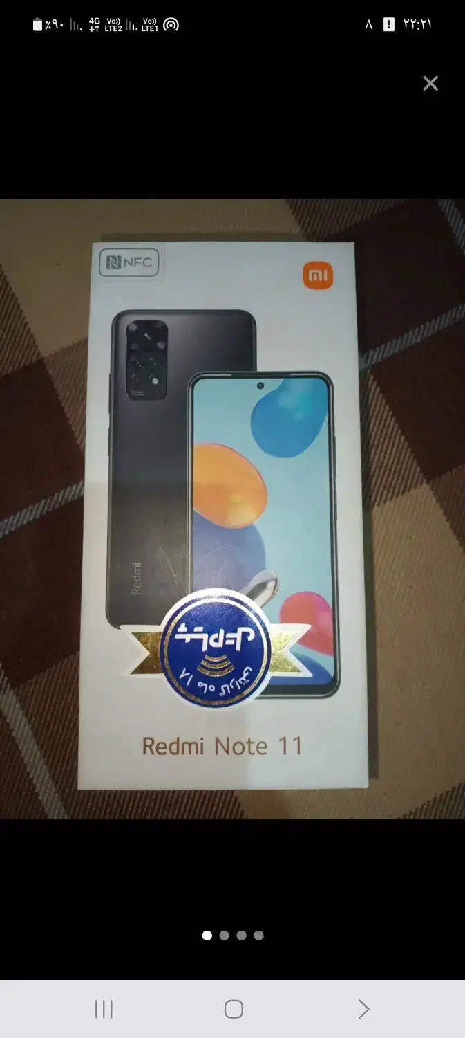 گوشی شیائومی نوت 11|موبایل|قزوین, |دیوار