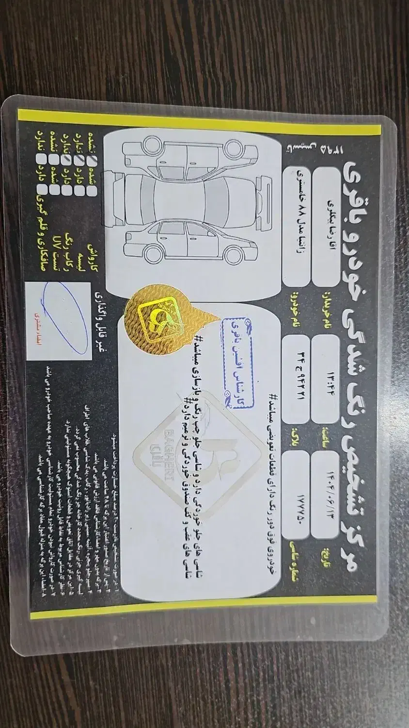 زانتیا ۸۸|خودرو سواری و وانت|تهران, یافت آباد شمالی|دیوار