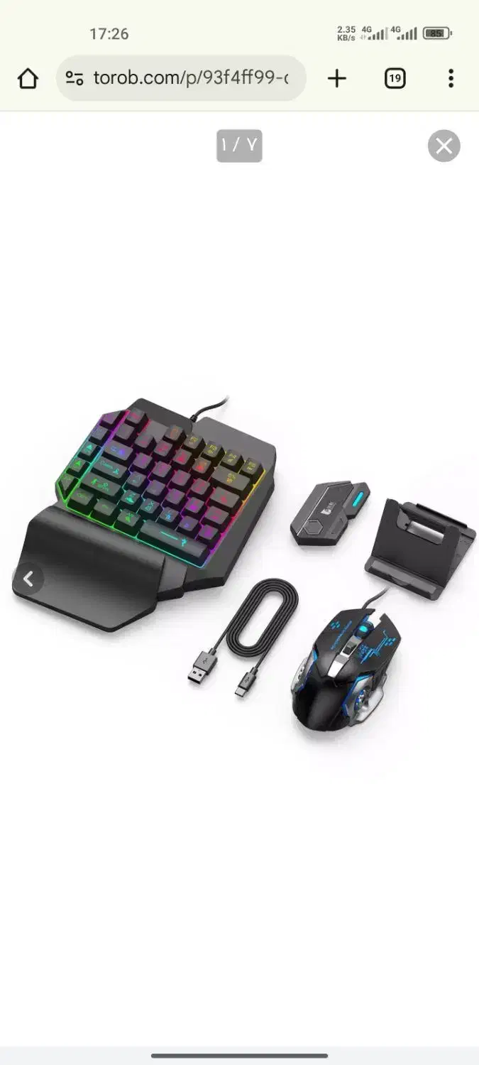 مبدل موس و کیبورد برای موبایل|لوازم جانبی موبایل و تبلت|بیرجند, |دیوار