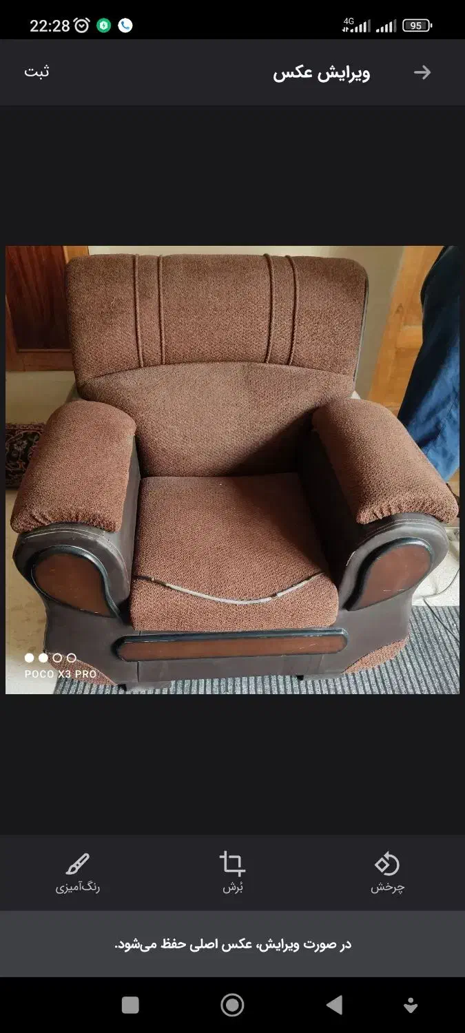 مبل|مبلمان خانگی و میز عسلی|اصفهان, شاهد|دیوار