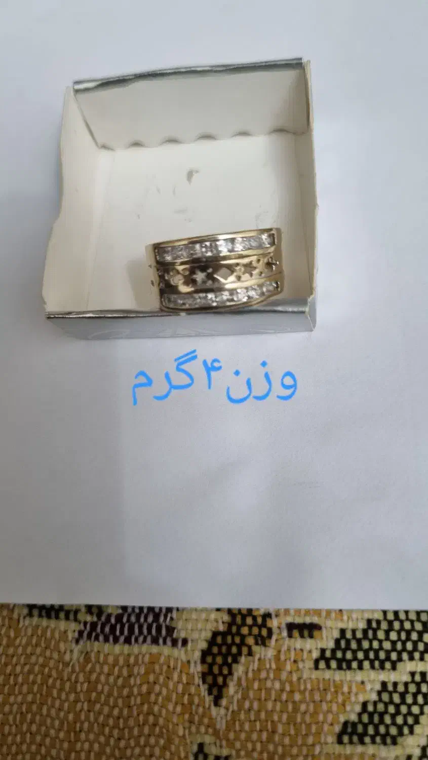 طلا دست دوم|جواهرات|تهران, مشیریه|دیوار
