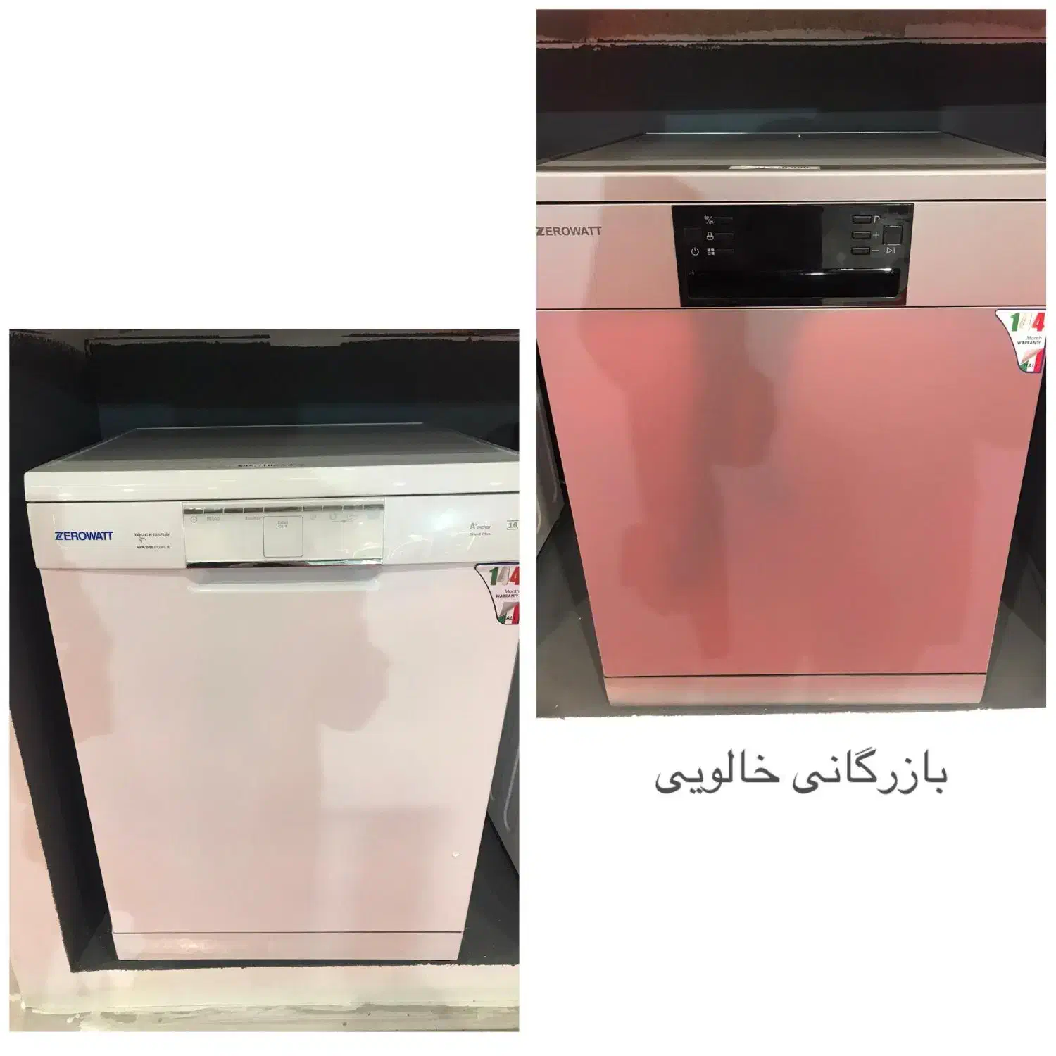 پاکشوما کندی زیرووات|سایر لوازم برقی|شیراز, شهرک گلشن|دیوار