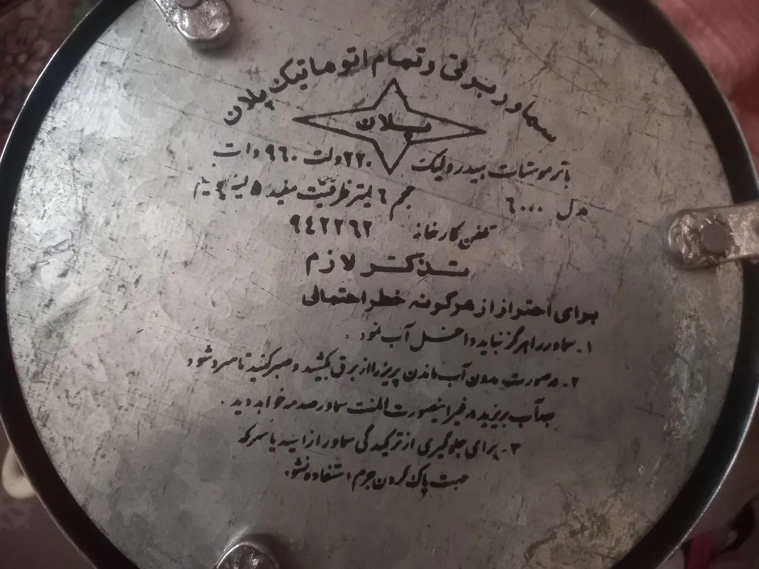 سماور برقی|سماور، چایساز، قهوهساز|بندرعباس, |دیوار