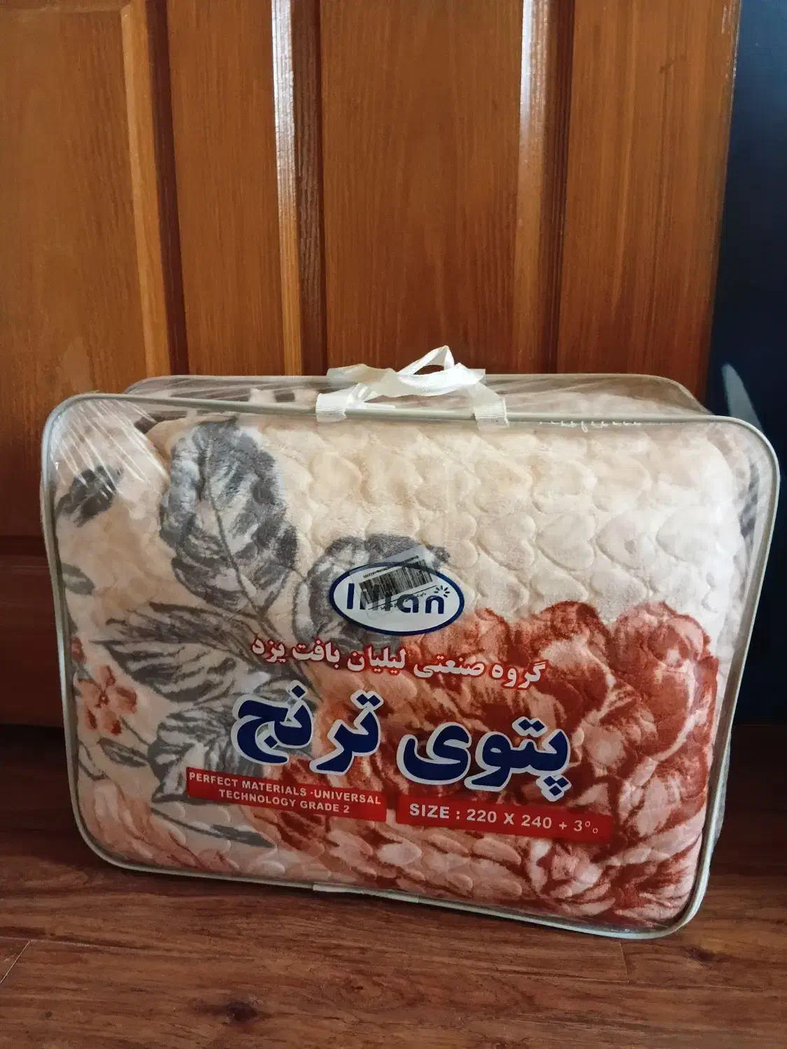 پتو دونفره لیلیان کاملا نو|رختخواب، بالش، پتو|شیراز, درکی|دیوار
