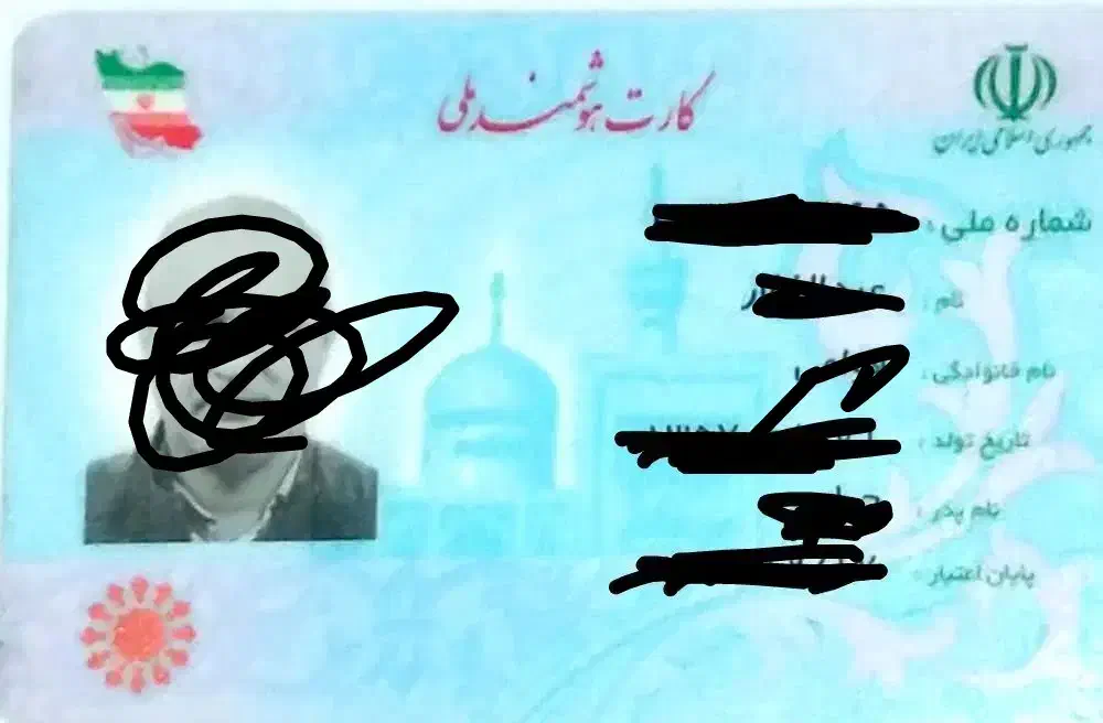 مدارک گم شده بنام قوامی|اشیا|گنبد کاووس, |دیوار