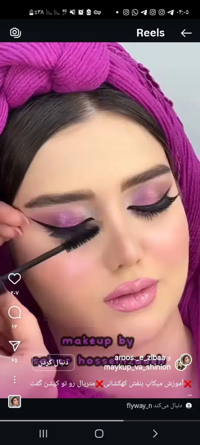 نیاز به اصلاح کار|خدمات آرایشگری و زیبایی|فردیس, خیام غربی|دیوار