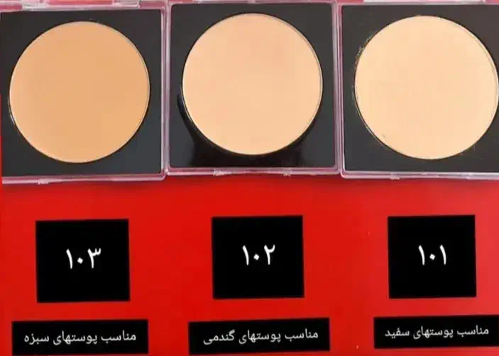 پنکک لاکچری کوین|آرایشی، بهداشتی، درمانی|کردکوی, |دیوار