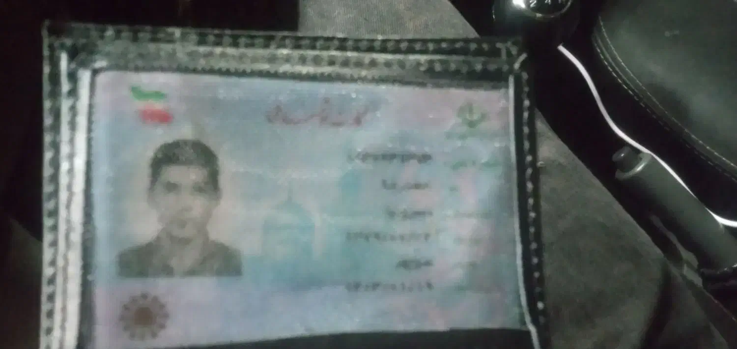 مدارک پیدا شده|اشیا|اهواز, زوویه ۲|دیوار