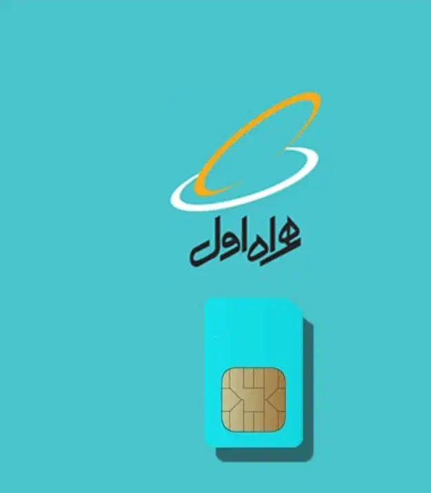 سیم کارت ۰۹۱۲|سیم‌کارت|تهران, خلیج فارس|دیوار