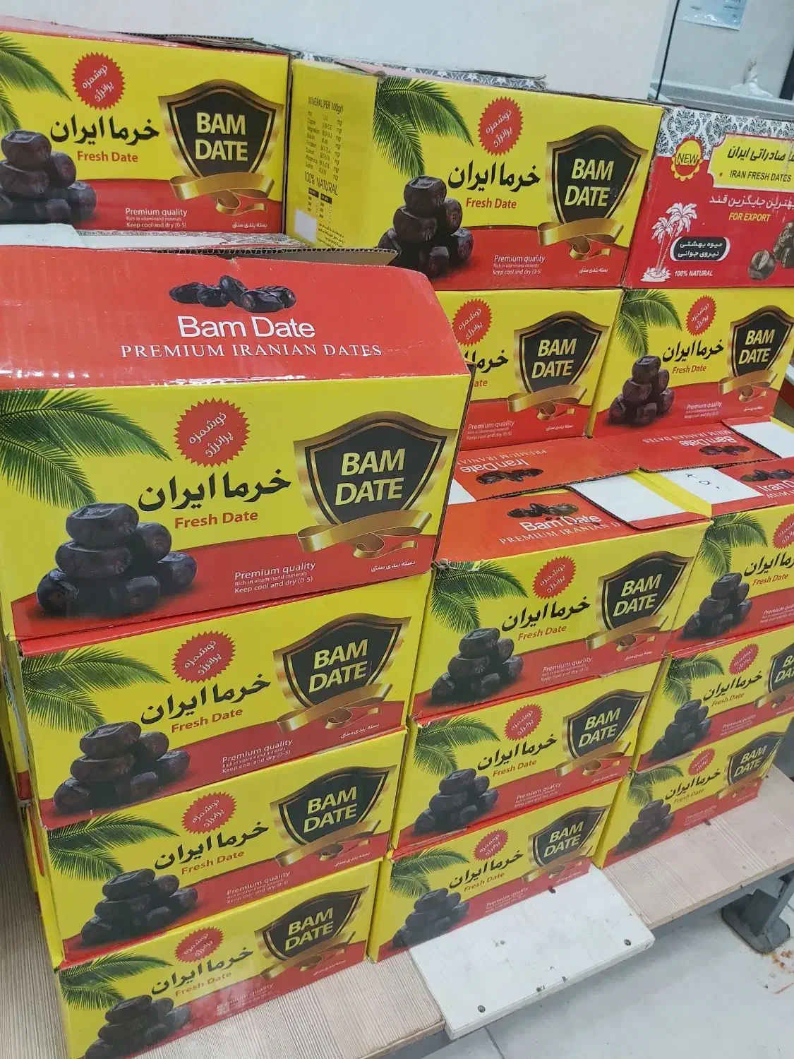 خرما با کیفیت امسالی|خوردنی و آشامیدنی|اهواز, پردیس|دیوار