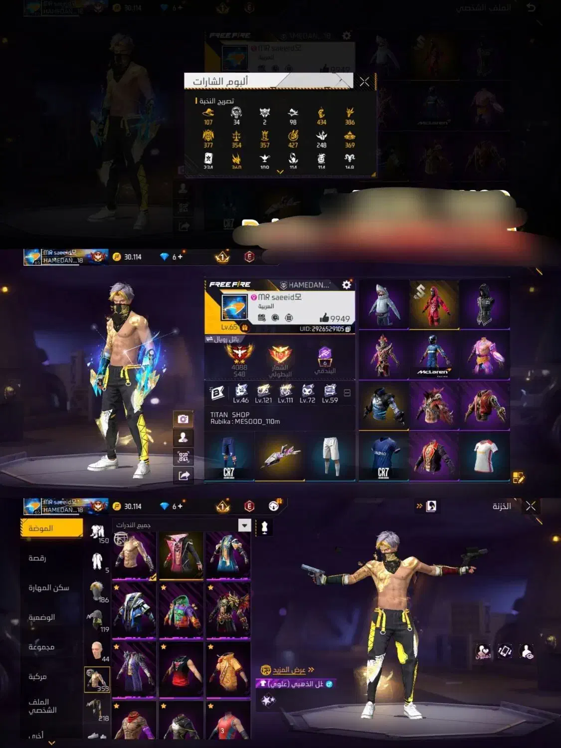 پول لازم|کنسول، بازی ویدئویی و آنلاین|شیروان (خراسان), |دیوار