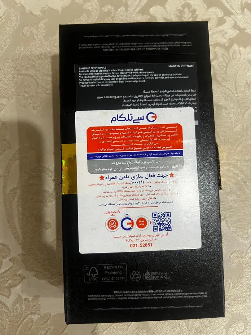 گوشی سامسونگ S23 FE ویتنام|موبایل|تهران, سعادتآباد|دیوار