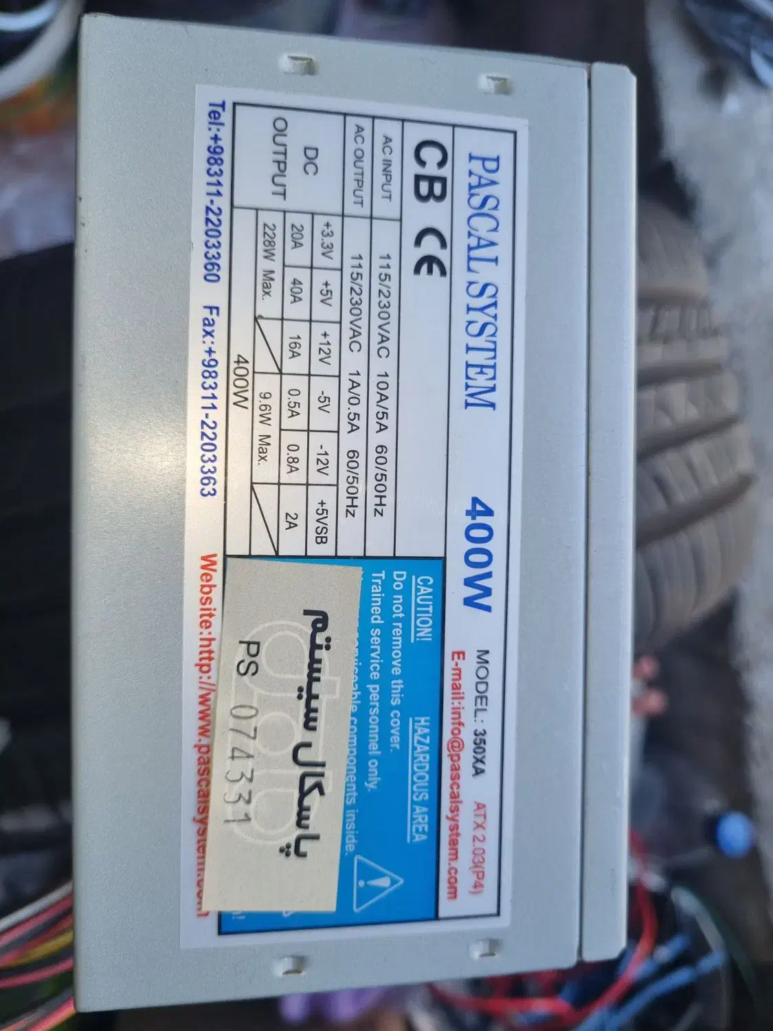 پاور کامپیوتر|قطعات و لوازم جانبی رایانه|لار, |دیوار