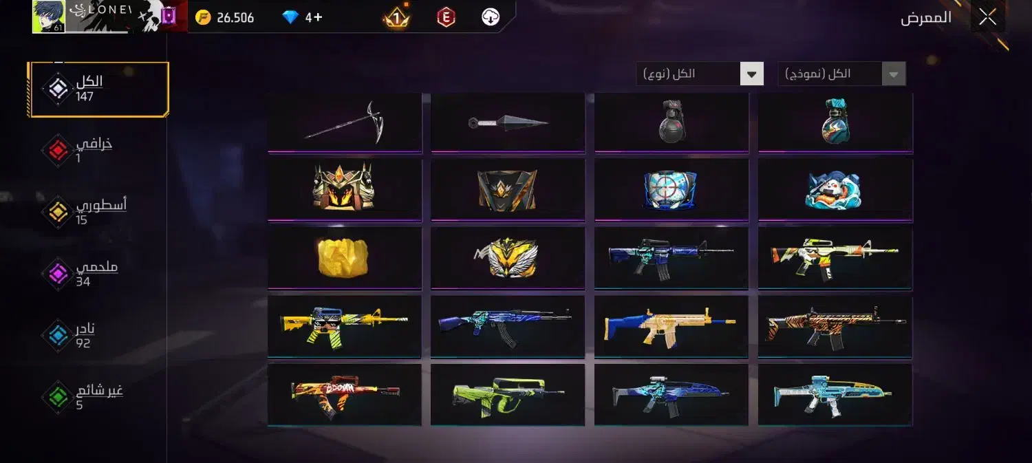 اکانت فری فایر|کنسول، بازی ویدئویی و آنلاین|میبد, |دیوار