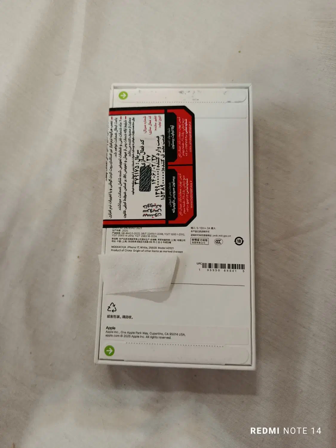 آیفون 17 نرمال 256 ch رجیستر شده|موبایل|نیشابور, شهرک قدس|دیوار