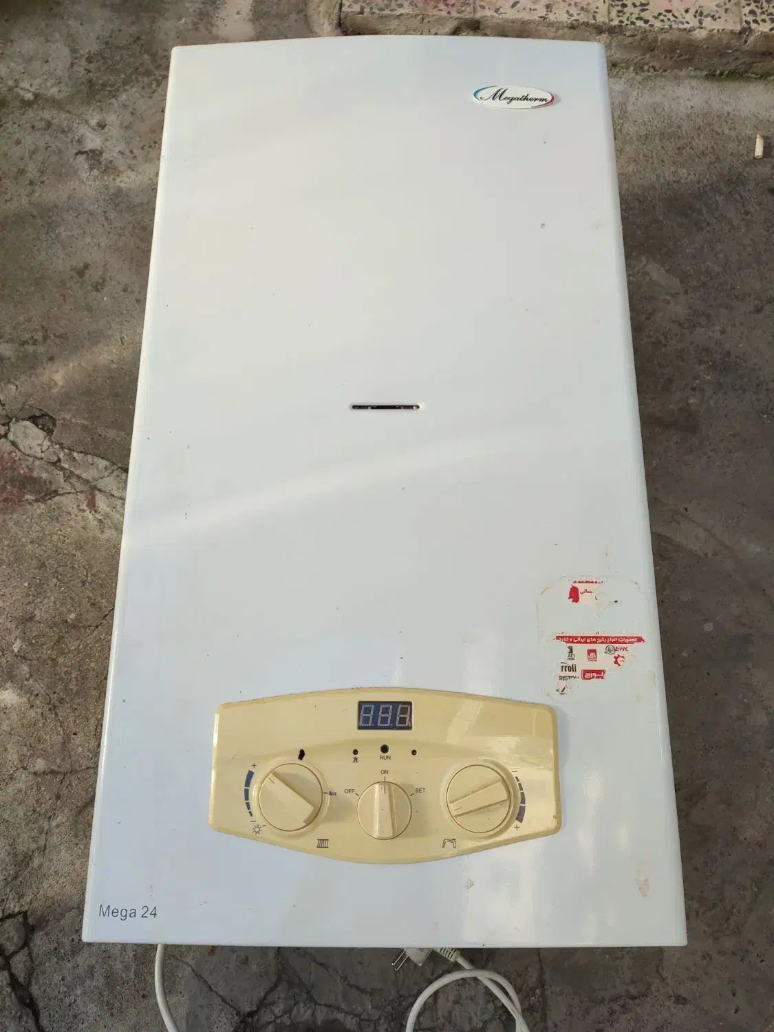 سلام یک عدد پکیج|آبگرمکن، پکیج، شوفاژ|بندر انزلی, نیمه شعبان|دیوار