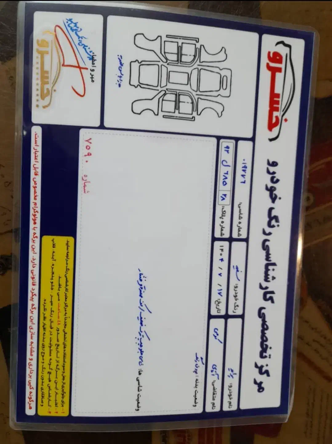 پراید۱۳۱ استثنایی۱۳۹۶|خودرو سواری و وانت|ملایر, |دیوار