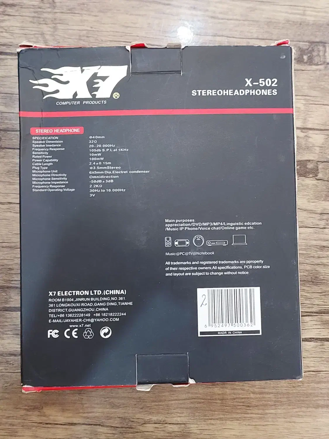 هدفون گیمینگ x7|قطعات و لوازم جانبی رایانه|تبریز, |دیوار