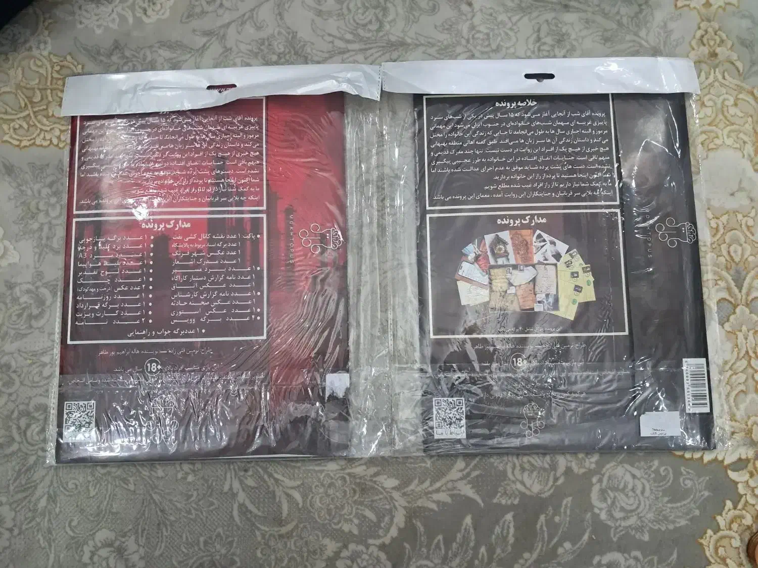 پرونده جنایی|کلکسیون و سرگرمی|مشهد, نوید|دیوار