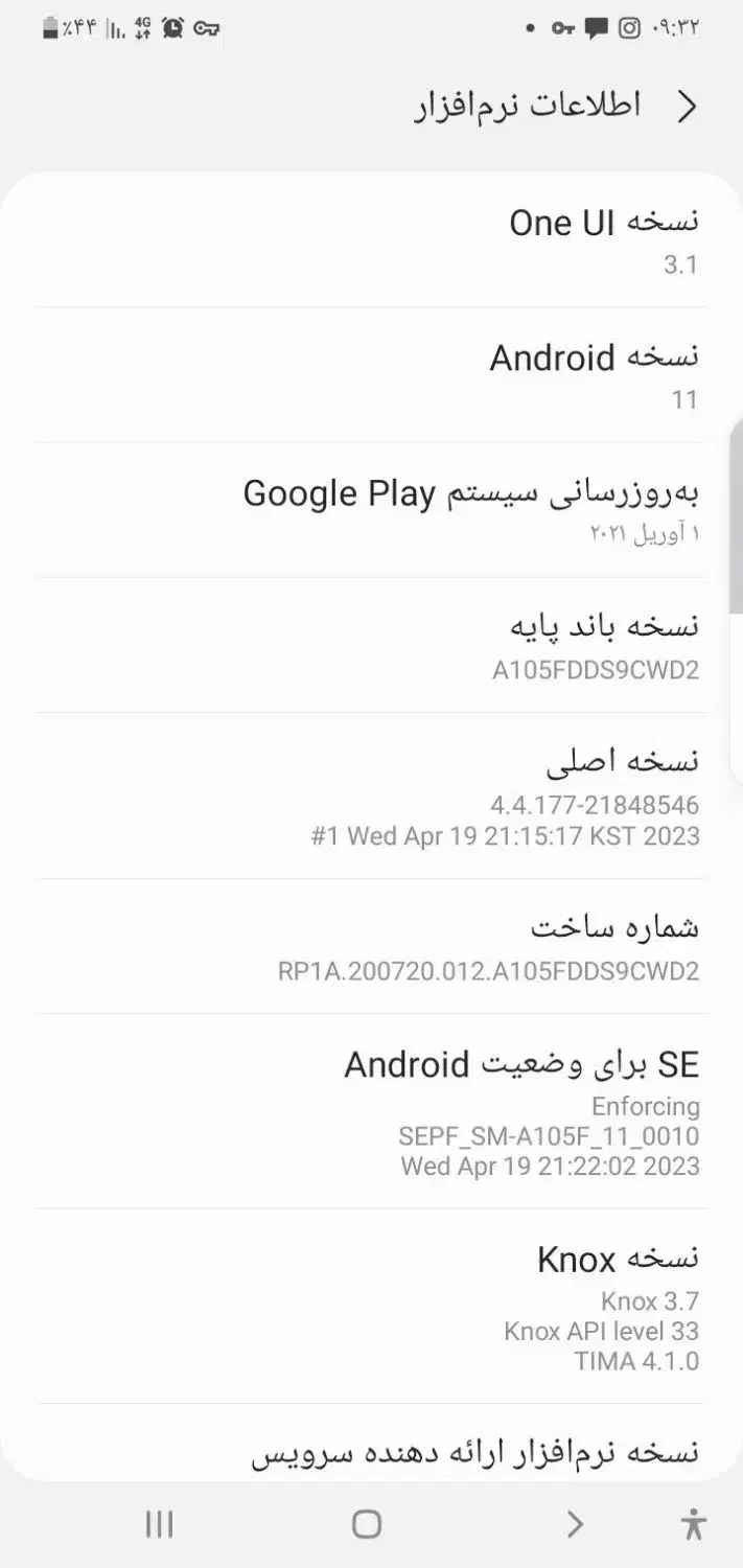 a10 پابه نو حافظه ۳۲ رم ۳ اندروید ۱۱|موبایل|ارزوئیه, |دیوار