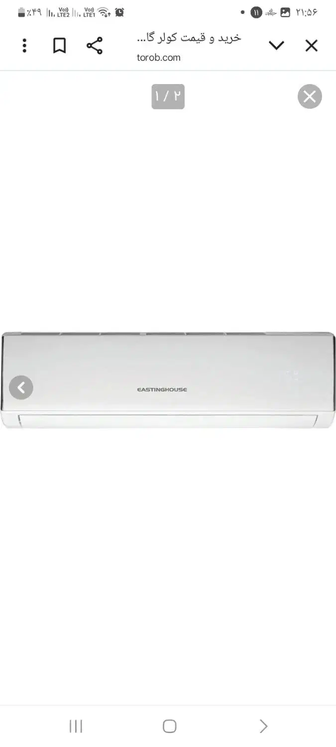 کولرگازی استینگ هاوس اسپیلیت ۳۲۰۰۰|کولر گازی و فنکوئل|قم, بنیاد|دیوار